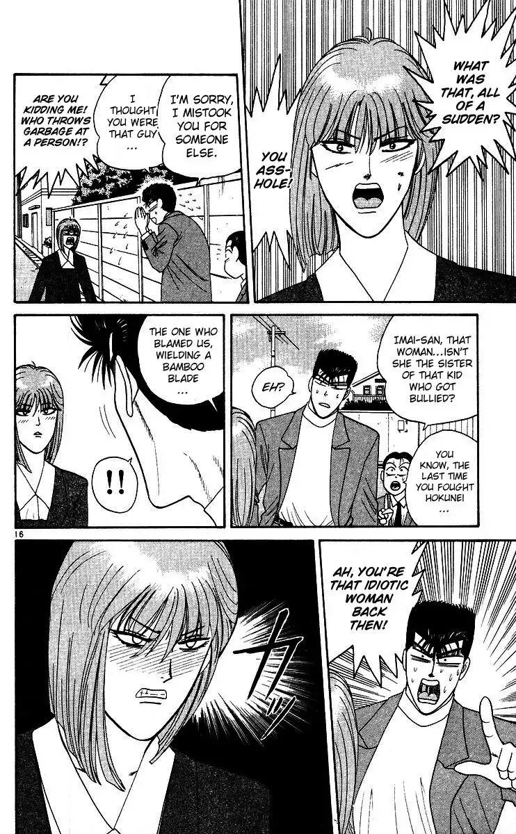 Kyou Kara Ore Wa!! Chapter 241 16